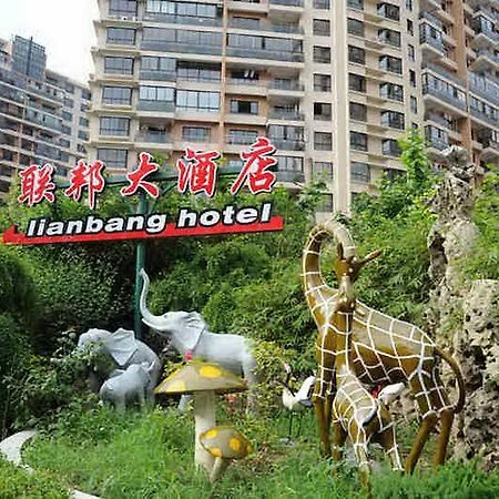 Shanghai Lianbang Hotel Ngoại thất bức ảnh