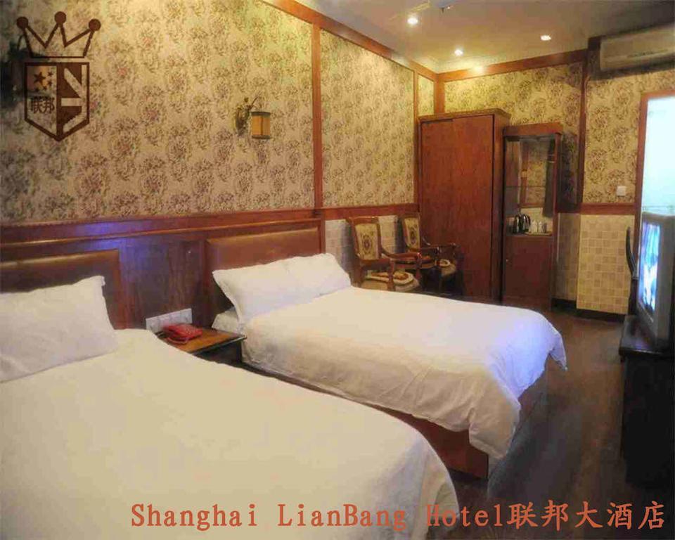 Shanghai Lianbang Hotel Phòng bức ảnh