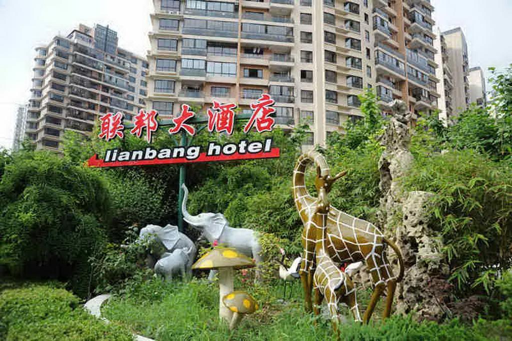 Shanghai Lianbang Hotel Ngoại thất bức ảnh