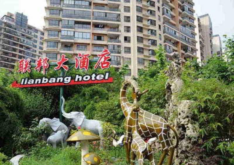 Shanghai Lianbang Hotel Ngoại thất bức ảnh