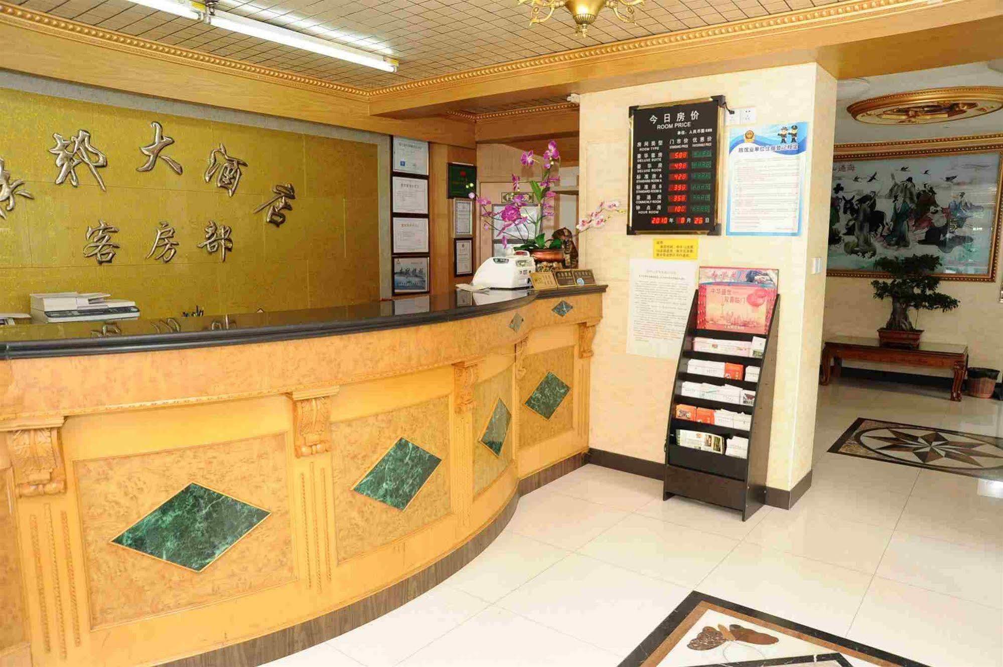 Shanghai Lianbang Hotel Ngoại thất bức ảnh