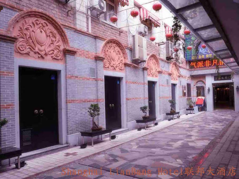 Shanghai Lianbang Hotel Ngoại thất bức ảnh