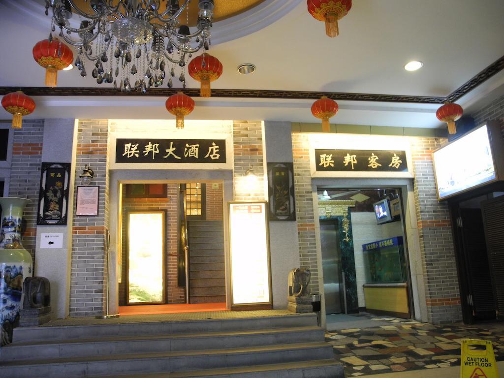Shanghai Lianbang Hotel Ngoại thất bức ảnh